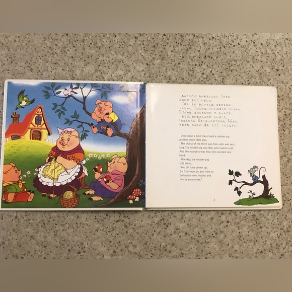 The Three Little Pigs 三びきのこぶた Bilingual Book & DVD Japanese & English 日本語と英語 - Picture 2 of 14
